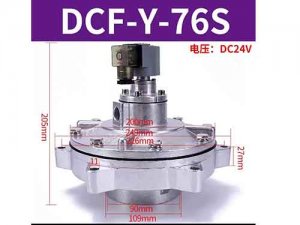 DCF-Y-76S电磁脉冲阀