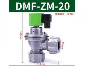 DMF-ZM-20电磁脉冲阀