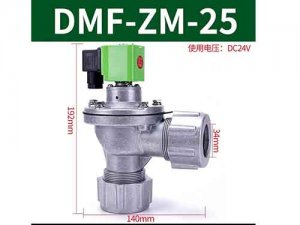 DMF-ZM-25电磁脉冲阀